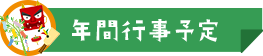 大原